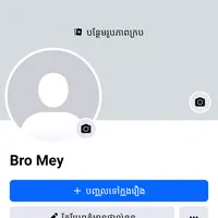 original sound - bromey8322