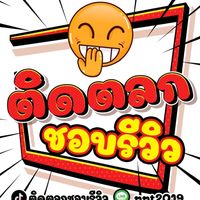 naeys2541