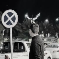 مِيـ۾ ابو شوقي