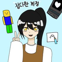 yuki.22.02
