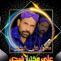 original sound - muhktarsheedi0