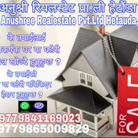anushree.realestate