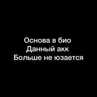 оригинальный звук