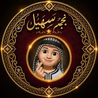 قد عدت اليكم