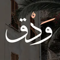 original sound - iiwadq