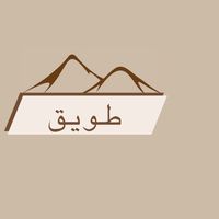 tuwaiq__ksa
