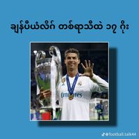 khaing.mar.san31