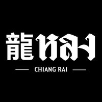 long.chiang.rai