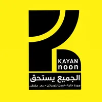 original sound - kayan_noon
