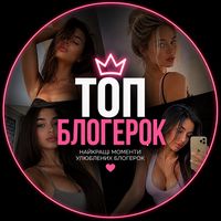 оригінальний звук