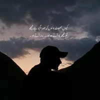 original sound - badshaheditx9