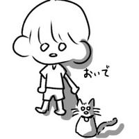 参考しとけ