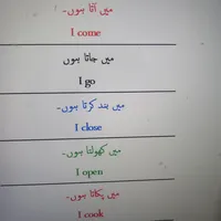 original sound - simplenglish07