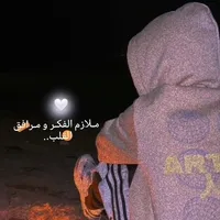 متابعه فضلاً وليس أمراً