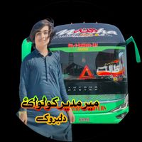 showallabachak
