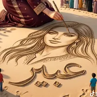 original sound - abeer..aa2026