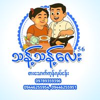 246maythitsar