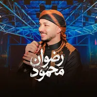 original sound - radwan_mahmoud_official