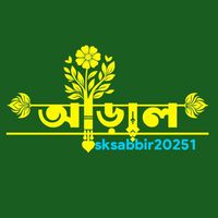 sksabbir20251