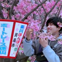 japanseboy0048