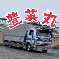 オリジナル楽曲 - ☆★豊英丸☆★