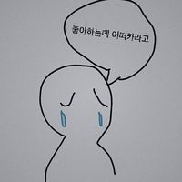 오리지널 사운드 - xxxijmd