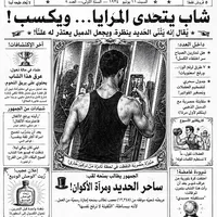 original sound - raiko908