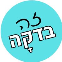ze_bedaka