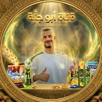 original sound - gg_u75