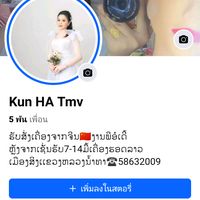 kunhatmv
