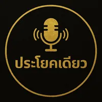 original sound - pcbelieve