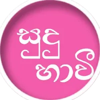 original sound - suduhavi4