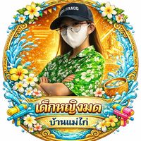 เสียงต้นฉบับ - 🏳️‍🌈🐇🦋ต้าวมดแดง🦋(ชอบผ.ญ)
