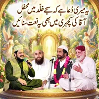 original sound - mujeebabbasi391