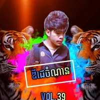 original sound - ppunann