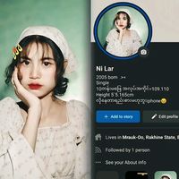 nilar6512