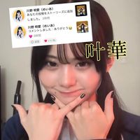 pinakongu