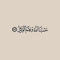 jannah_addem
