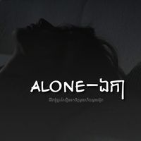 al__one___