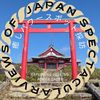 exploringjapanshrine