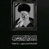 muntazir.imam.atfs