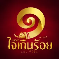original sound - boysirichai1988