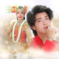 မူရင်းအသံ - Love U