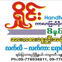 shinesportmdy1