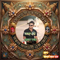 original sound - raj_shuvo__3157
