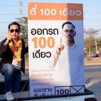 aodtee100diao