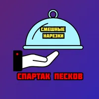 original sound - 01spartak01