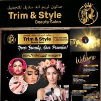 trim.and.style.be