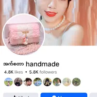 original sound - esther67048