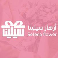 selenaflowers1